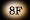 8F